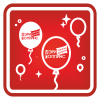 СБРОС И ЗАПУСК ШАРОВ