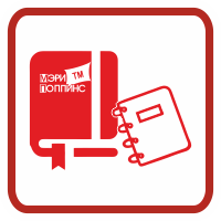 ЕЖЕДНЕВНИКИ И ЗАПИСНЫЕ КНИЖКИ